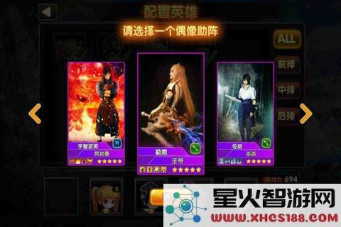 次元之门手机版
