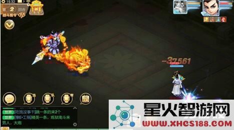 大话西游手游