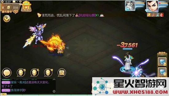 大话西游手游