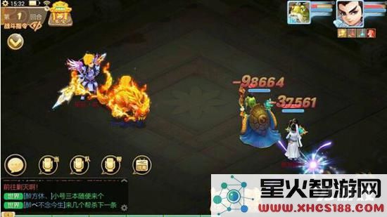 大话西游手游