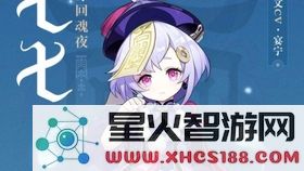 原神莫娜全名42个字