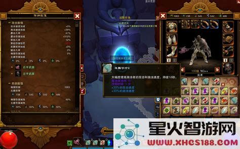火炬之光1套装图鉴详解及卷轴介绍