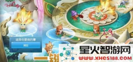 天书奇谈如何绑定邮箱 天书奇谈绑定邮箱方法.png