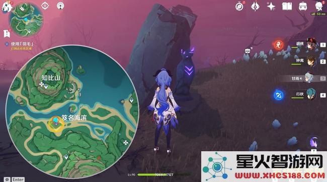 原神雷音权现是雷鸟吗