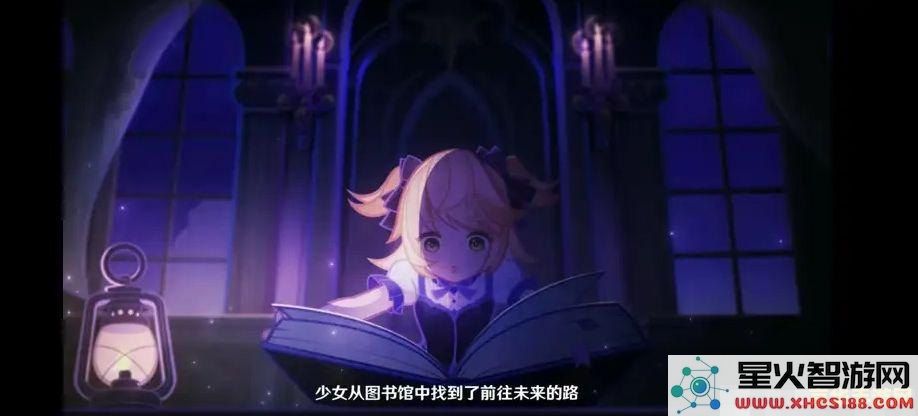 原神艾尔登法环支线剧情奖励