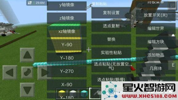 我的世界旋转建筑物如何制作 我的世界旋转建筑物制作方法