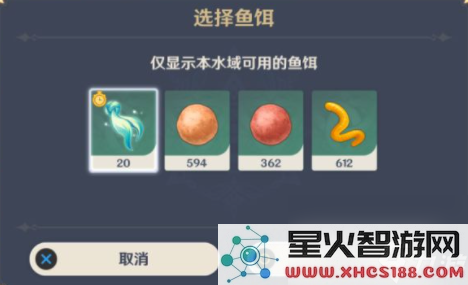 原神留念镜前置任务怎么触发