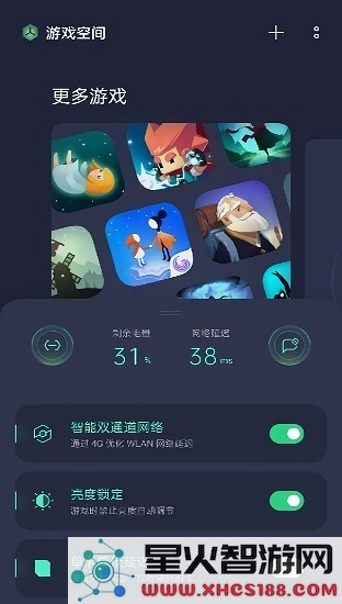 oppo游戏助手下载安装游戏
