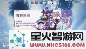 原神为什么找不到智树