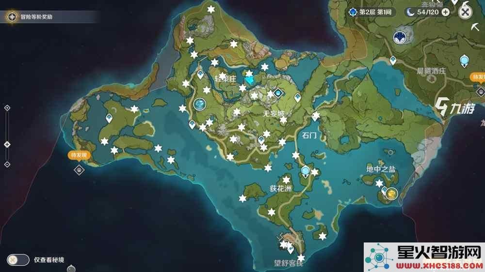 原神地神瞳分布
