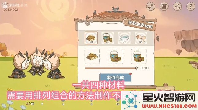 原神丘丘梦工坊活动
