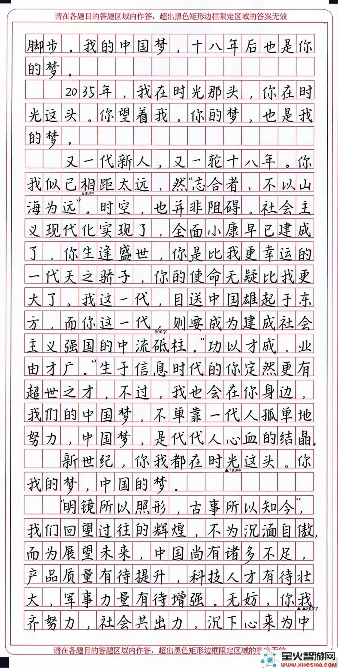 圆盘上好像有字迹 原神