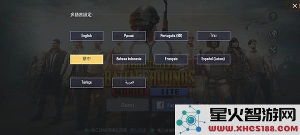 PUBG MOBILE LITE中文设置技巧