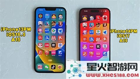 是否值得为XSMax升级至iOS16或iOS17