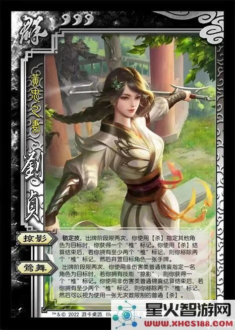 三国杀OL谋武将攻略：全面解析角色技能与战术搭配