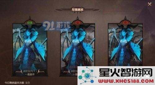 魔域3D手游装备怎么获得 游戏装备获取途径一览[多图]图片2