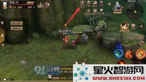 魔域3D手游装备怎么获得 游戏装备获取途径一览[多图]图片1