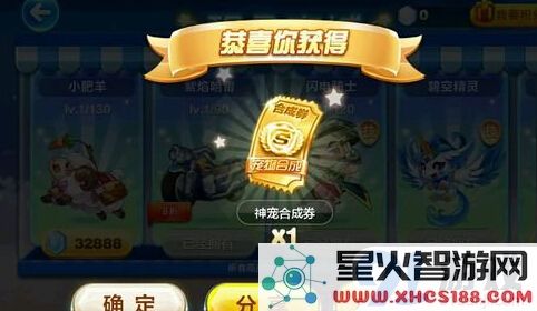 天天酷跑十连抽