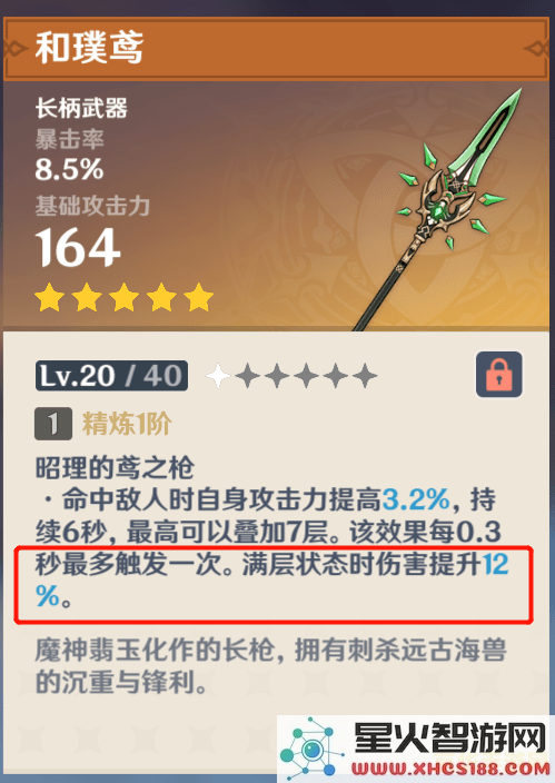 原神签名文案胡桃