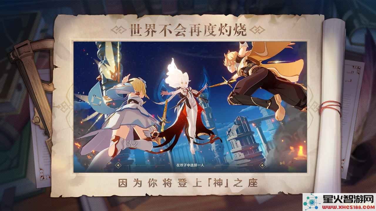 原神签名文案胡桃