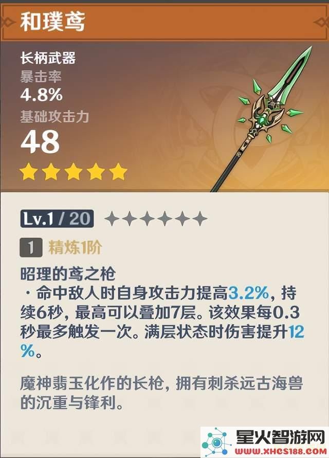 原神签名文案胡桃