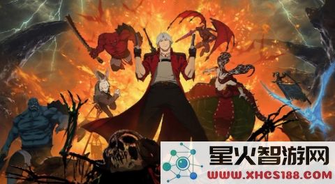 《鬼泣》动画版拉高系列游戏销量 多款游戏重回畅销榜