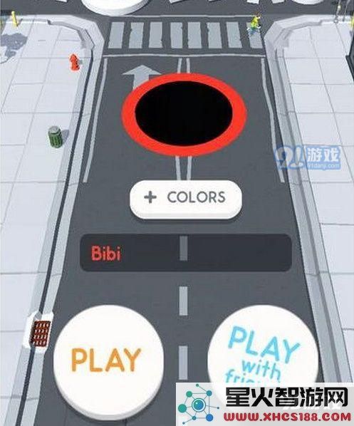 Hole.io黑洞大作战有无限模式吗 Hole.io无限模式介绍