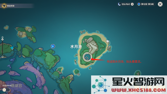 好运最高处原神