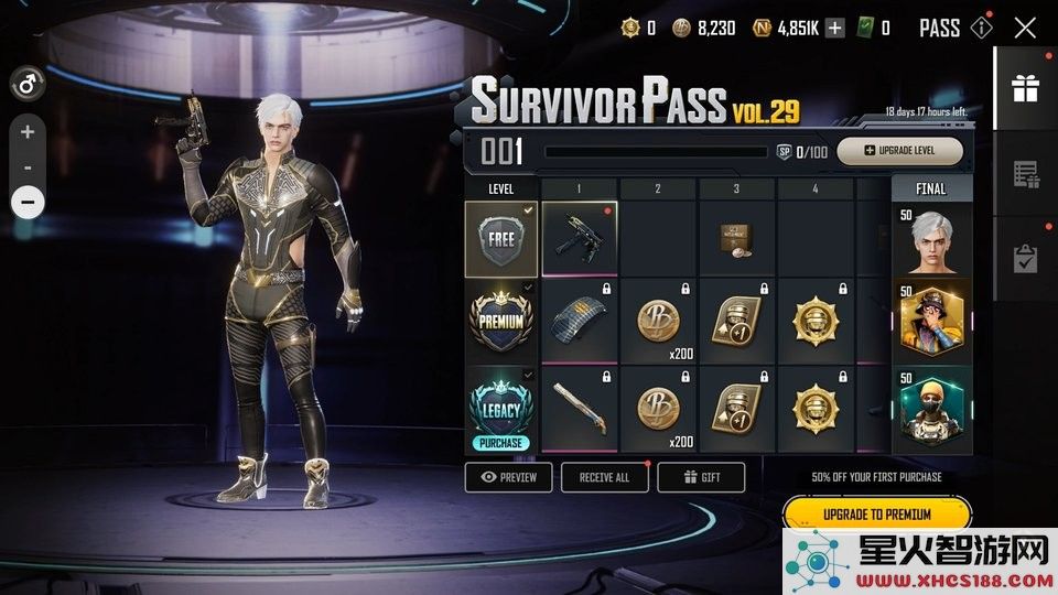 pubgnewstate最新内容