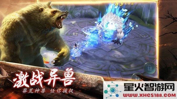大荒之境手游下载