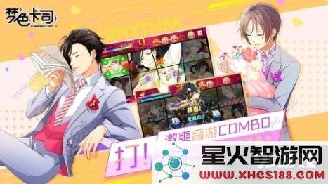 梦色卡司朝日奈响也怎么样 朝日奈响也资料详解[多图]图片3