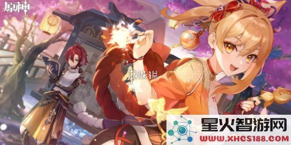 原神周年庆有什么活动