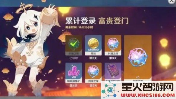 原神周年庆有什么活动