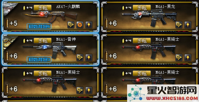 原神先遣队几级解锁