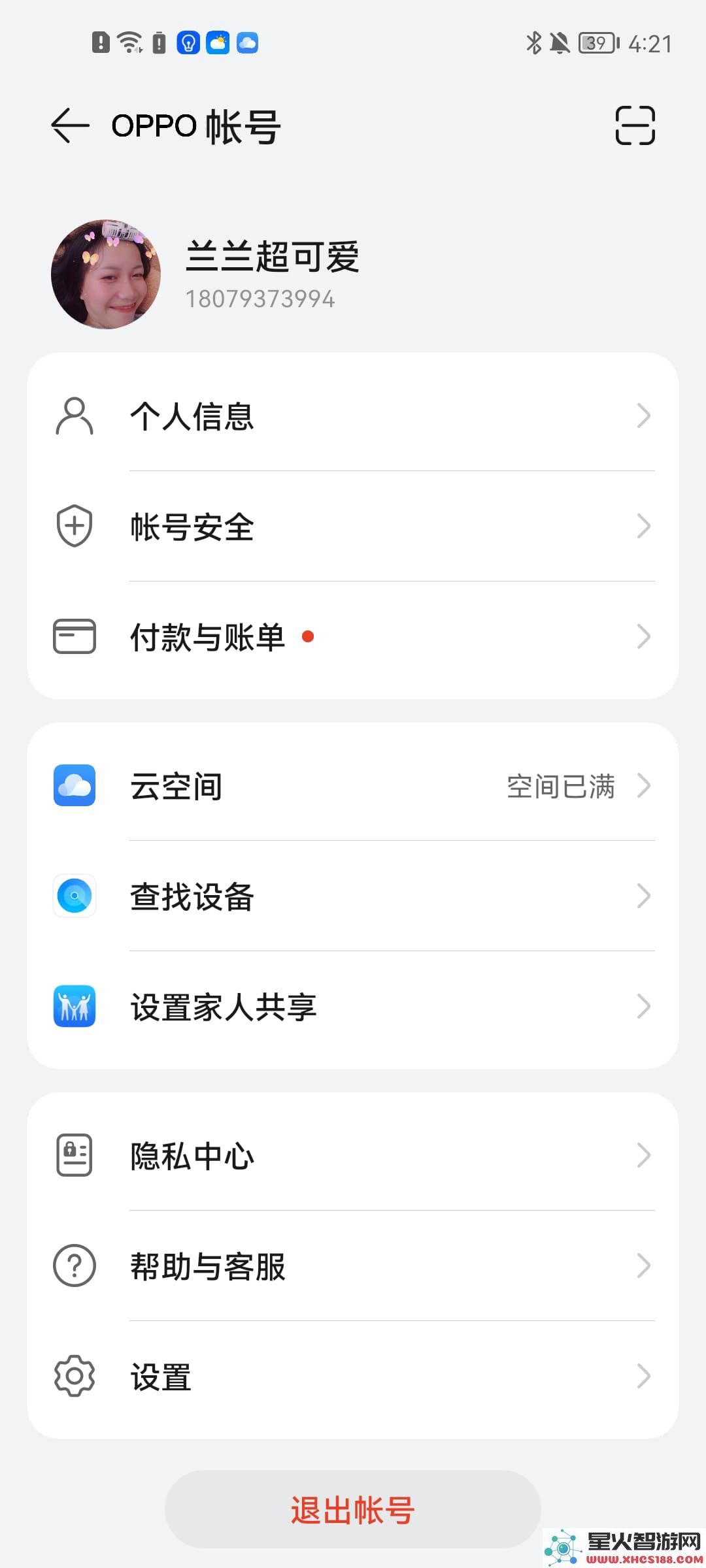 oppo游戏中心使用方法