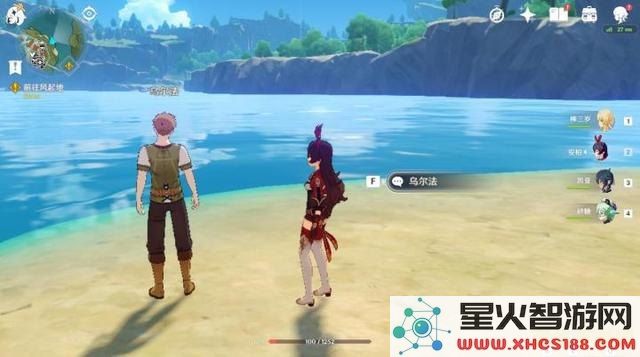 蒙德温泉节原神网页版