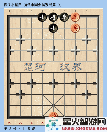 微信腾讯中国象棋残局第9关图文攻略