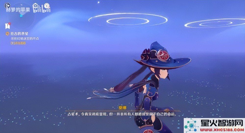 原神莫娜秘境碎片