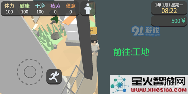 属性与生活3地图汇总 全地图位置一览