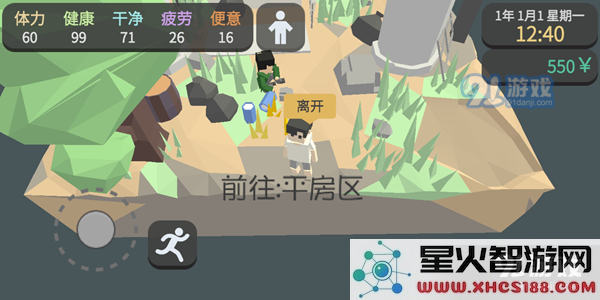 属性与生活3地图汇总 全地图位置一览