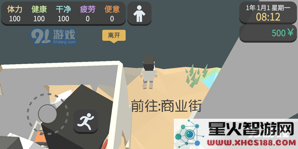 属性与生活3地图汇总 全地图位置一览