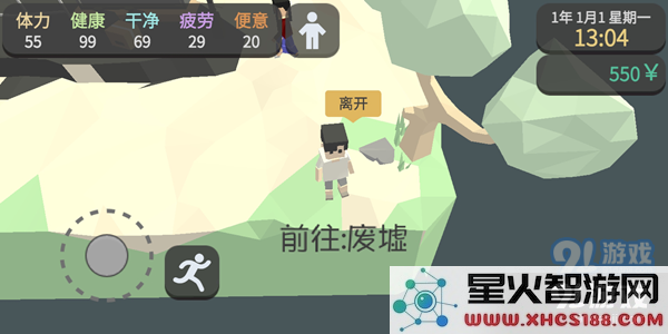 属性与生活3地图汇总 全地图位置一览