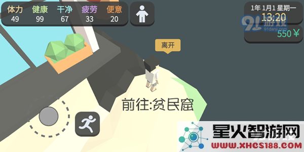 属性与生活3地图汇总 全地图位置一览