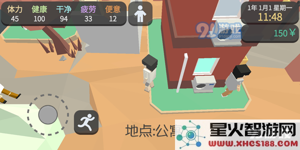 属性与生活3地图汇总 全地图位置一览
