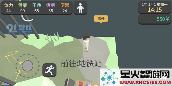 属性与生活3地图汇总 全地图位置一览