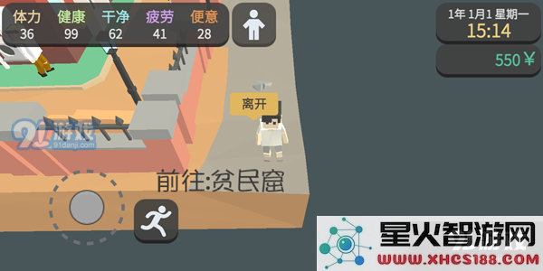 属性与生活3地图汇总 全地图位置一览