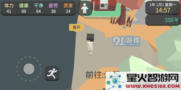 属性与生活3地图汇总 全地图位置一览