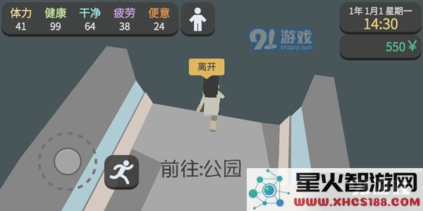属性与生活3地图汇总 全地图位置一览