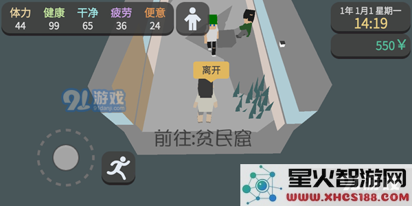 属性与生活3地图汇总 全地图位置一览