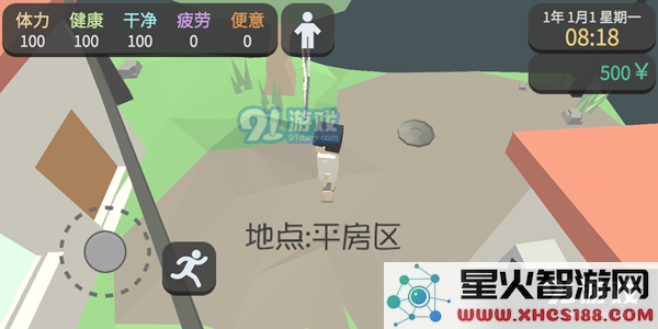 属性与生活3地图汇总 全地图位置一览
